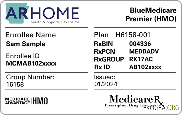 Carte d'assurance maladie de l'Arkansas